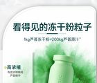 Franic Concentrated Essence Aloe Vera Gel Mini - 60g