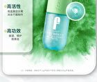 Franic Concentrated Essence Aloe Vera Gel Mini - 60g