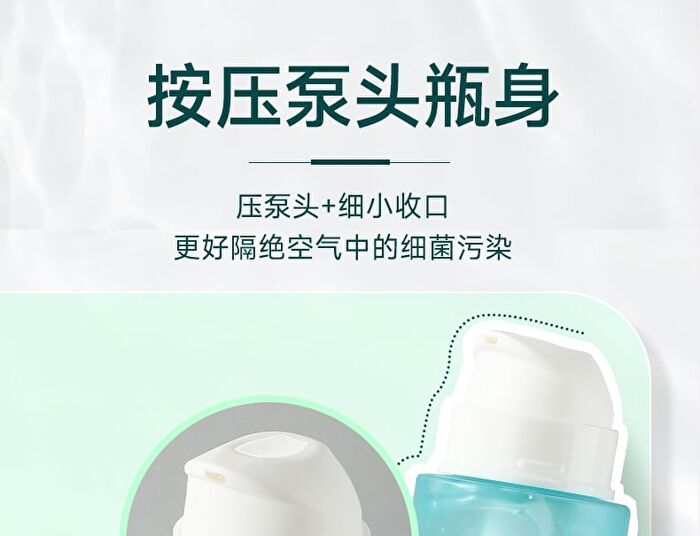 Franic Concentrated Essence Aloe Vera Gel Mini - 60g