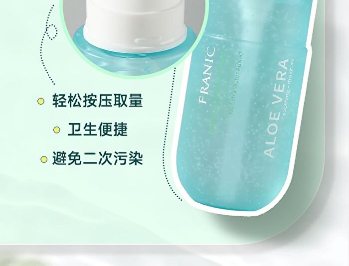 Franic Concentrated Essence Aloe Vera Gel Mini - 60g