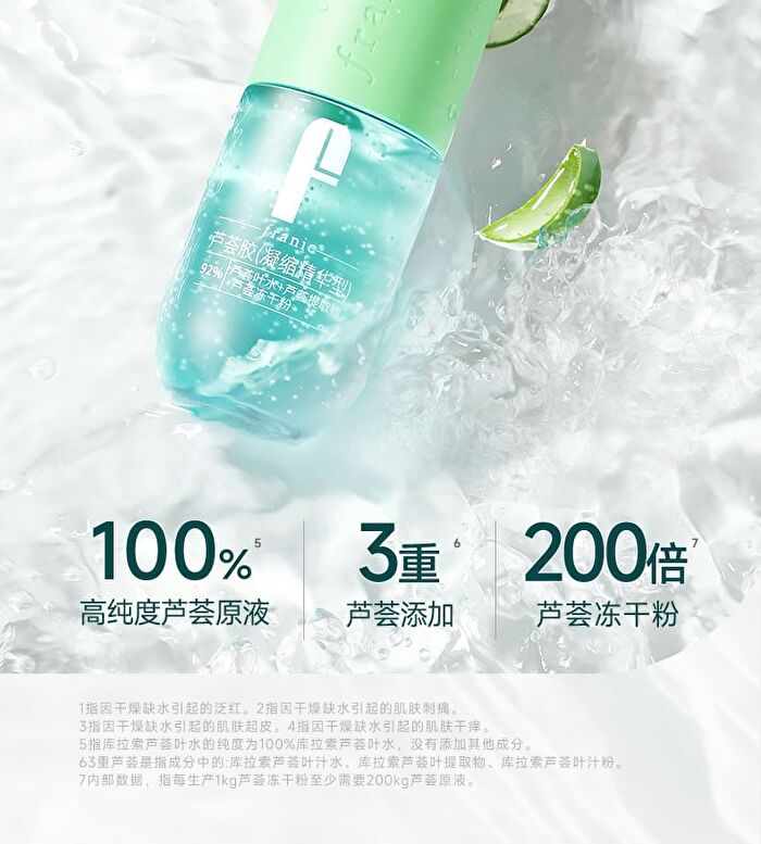 Franic Concentrated Essence Aloe Vera Gel Mini - 60g