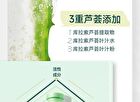Franic Concentrated Essence Aloe Vera Gel Mini - 60g