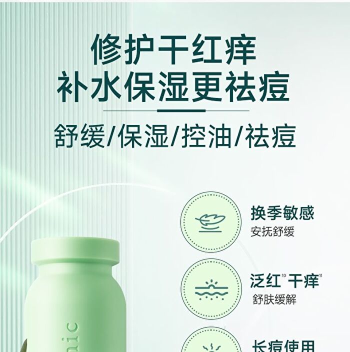 Franic Concentrated Essence Aloe Vera Gel Mini - 60g