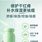 Franic Concentrated Essence Aloe Vera Gel - 300g