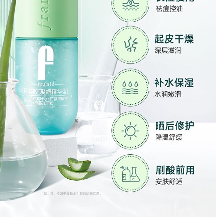 Franic Concentrated Essence Aloe Vera Gel - 300g