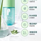 Franic Concentrated Essence Aloe Vera Gel - 300g