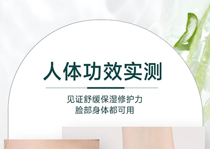 Franic Concentrated Essence Aloe Vera Gel - 300g
