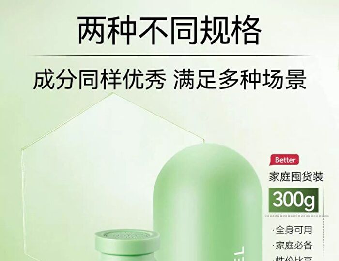 Franic Concentrated Essence Aloe Vera Gel - 300g