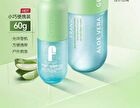 Franic Concentrated Essence Aloe Vera Gel - 300g