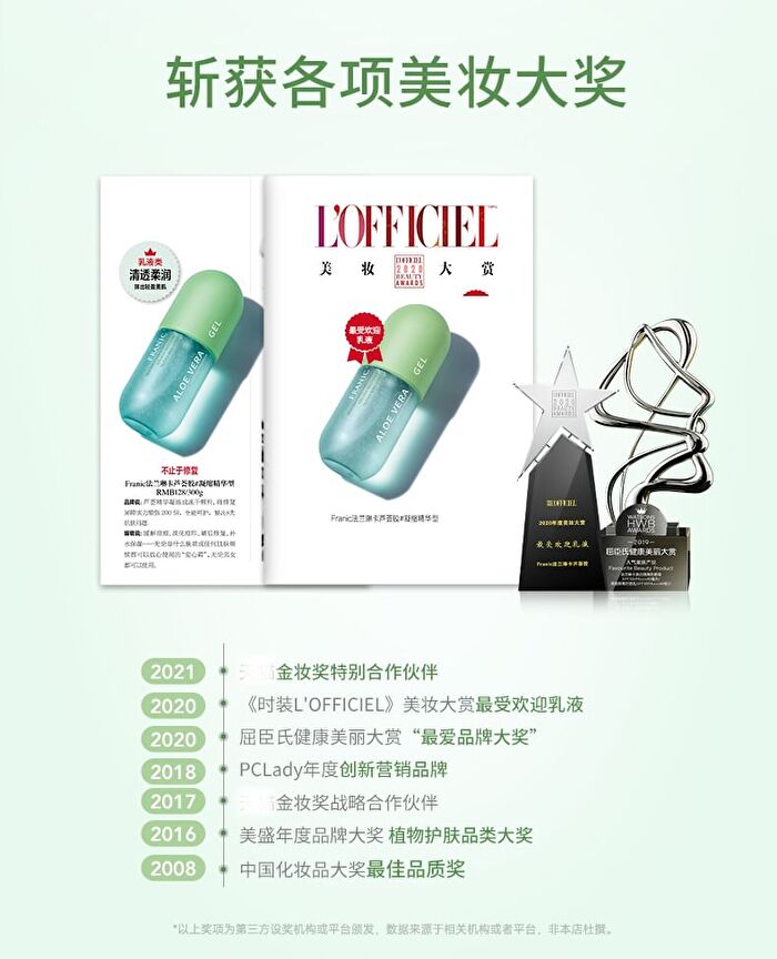 Franic Concentrated Essence Aloe Vera Gel - 300g