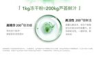 Franic Concentrated Essence Aloe Vera Gel - 300g
