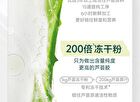 Franic Concentrated Essence Aloe Vera Gel - 300g