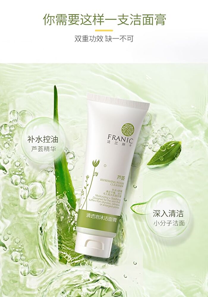Franic Refreshing Foam Cleanser - 120g