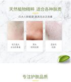 Franic Refreshing Foam Cleanser - 120g