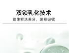 Franic Refreshing Essence Toner - 120ml