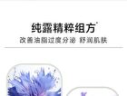 Franic Refreshing Essence Toner - 120ml