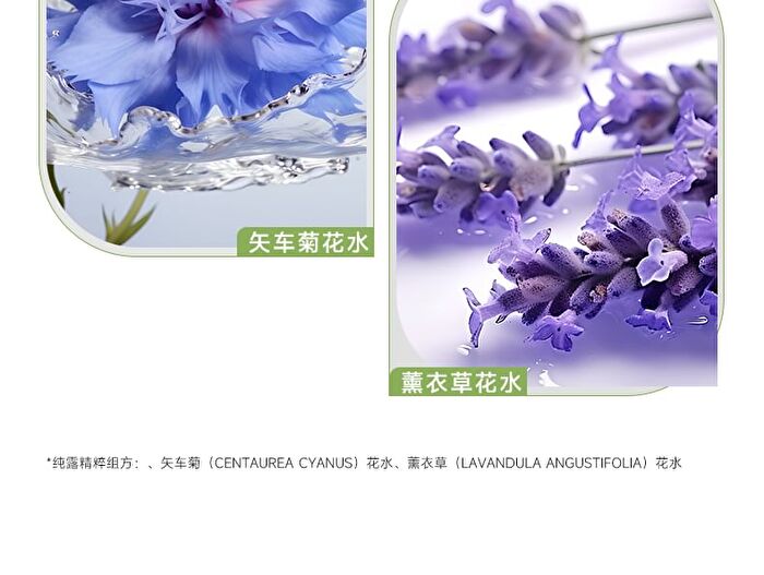 Franic Refreshing Essence Toner - 120ml