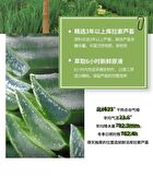 Franic Refreshing Moisturizing Lotion - 120ml