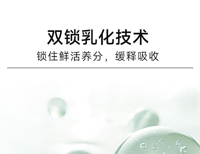 Franic Refreshing Moisturizing Lotion - 120ml