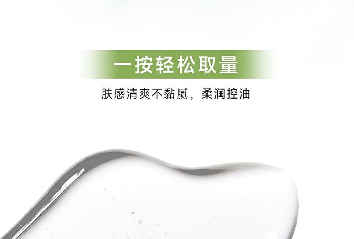 Franic Refreshing Moisturizing Lotion - 120ml