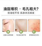 Franic Refreshing Moisturizing Lotion - 120ml