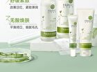 Franic Refreshing Moisturizing Lotion - 120ml