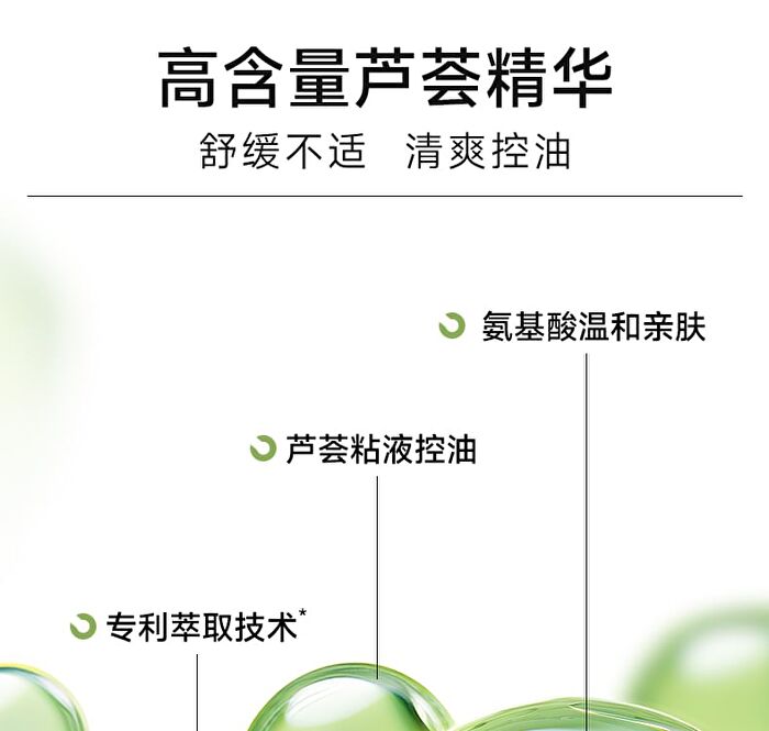 Franic Refreshing Moisturizing Lotion - 120ml