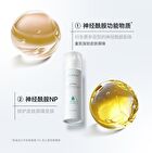 Franic Soothing Tolerance Facial Cream - 50g
