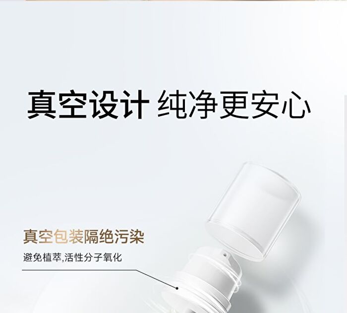 Franic Soothing Tolerance Facial Cream - 50g