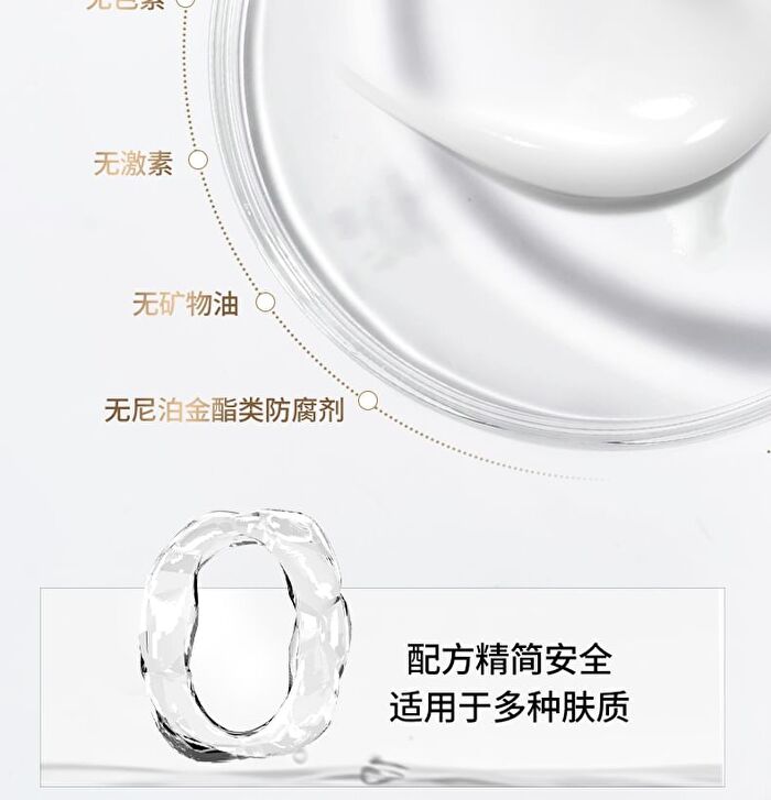 Franic Soothing Tolerance Facial Cream - 50g