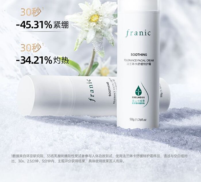 Franic Soothing Tolerance Facial Cream - 50g