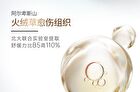 Franic Soothing Tolerance Facial Cream - 50g