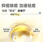 Franic Oil Control Balancing Toner - 120g