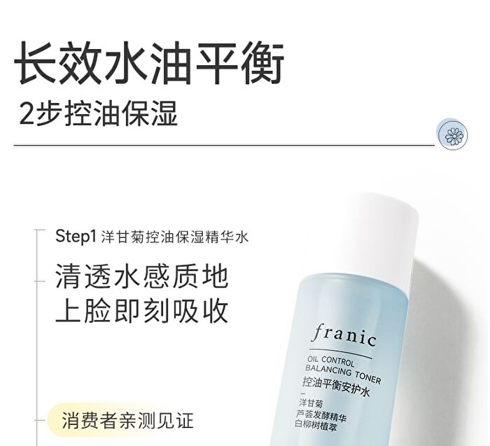 Franic Oil Control Balancing Toner - 120g