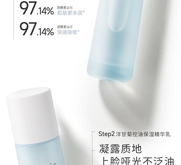 Franic Oil Control Balancing Toner - 120g