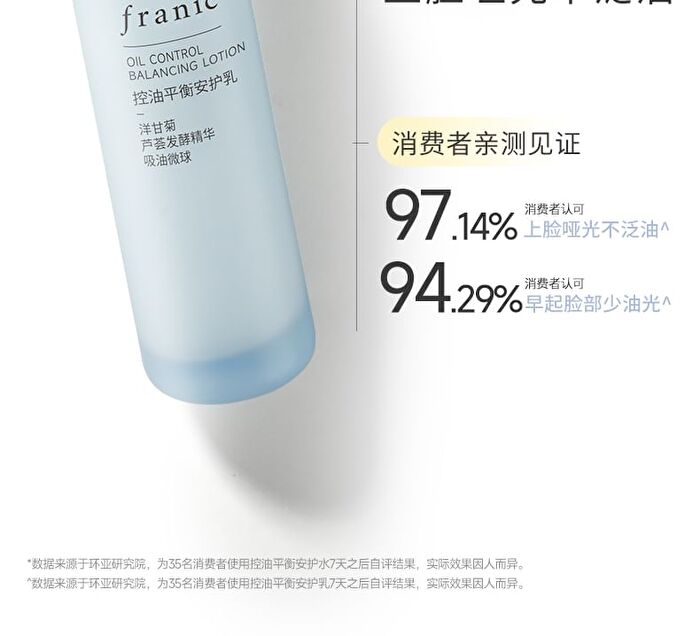 Franic Oil Control Balancing Toner - 120g