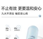 Franic Oil Control Balancing Toner - 120g