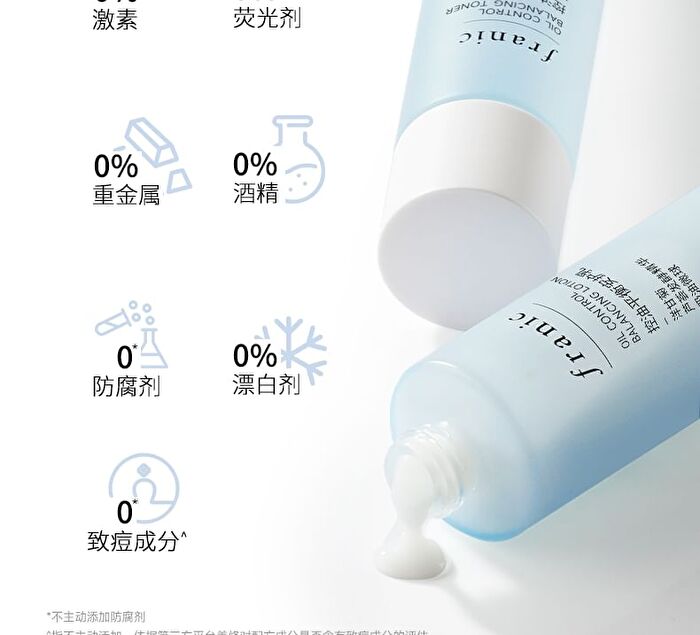 Franic Oil Control Balancing Toner - 120g