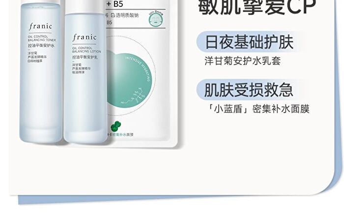 Franic Oil Control Balancing Toner - 120g
