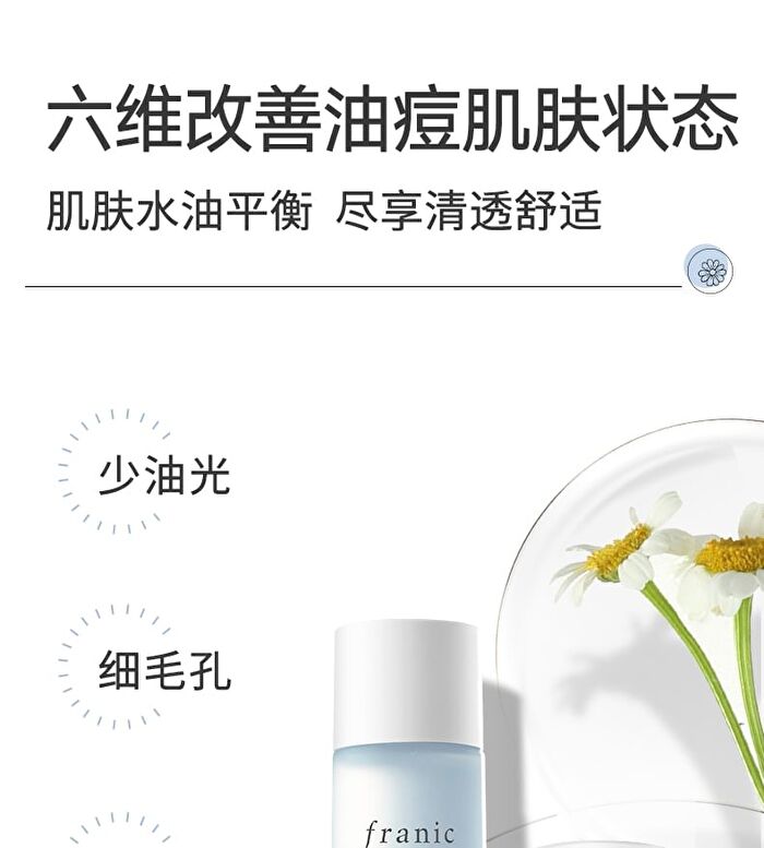 Franic Oil Control Balancing Toner - 120g