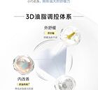 Franic Oil Control Balancing Toner - 120g