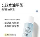 Franic Oil Control Balancing Lotion - 100g
