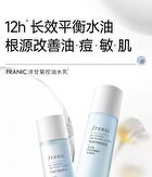 Franic Oil Control Balancing Lotion - 100g