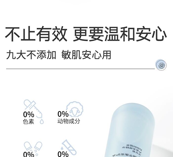 Franic Oil Control Balancing Lotion - 100g
