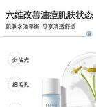 Franic Oil Control Balancing Lotion - 100g
