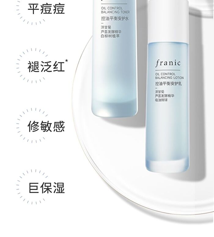 Franic Oil Control Balancing Lotion - 100g