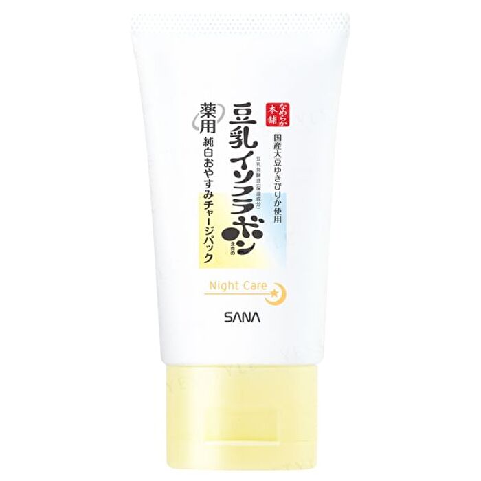 Soy Milk Medicinal Pure White Sleep Charge Pack - 60g