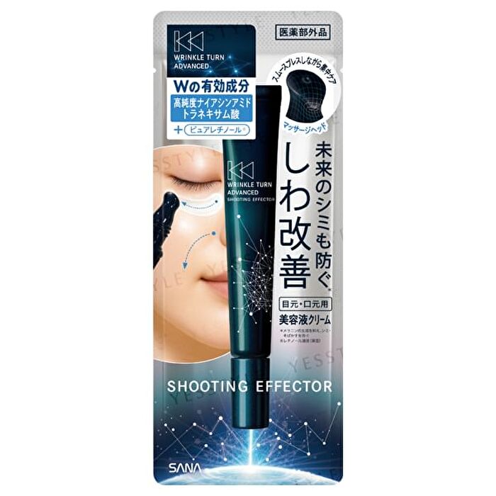 Wrinkle Trun Advanced Shooting Effector - 20g