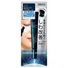 Wrinkle Trun Advanced Shooting Effector - 20g
