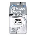 Men\'s Biore Face & Body Sheet Fragrance-Free - 26 pcs